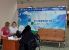 Итоги Общероссийского дня приема граждан в Росреестре Хакасии